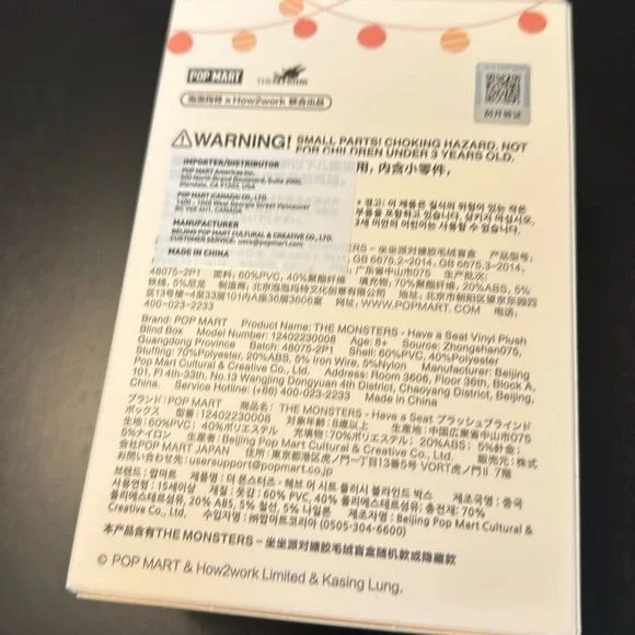 100% Authentic Hehe Labubu New Have A Seat Pop Mart - Picture 6 of 8